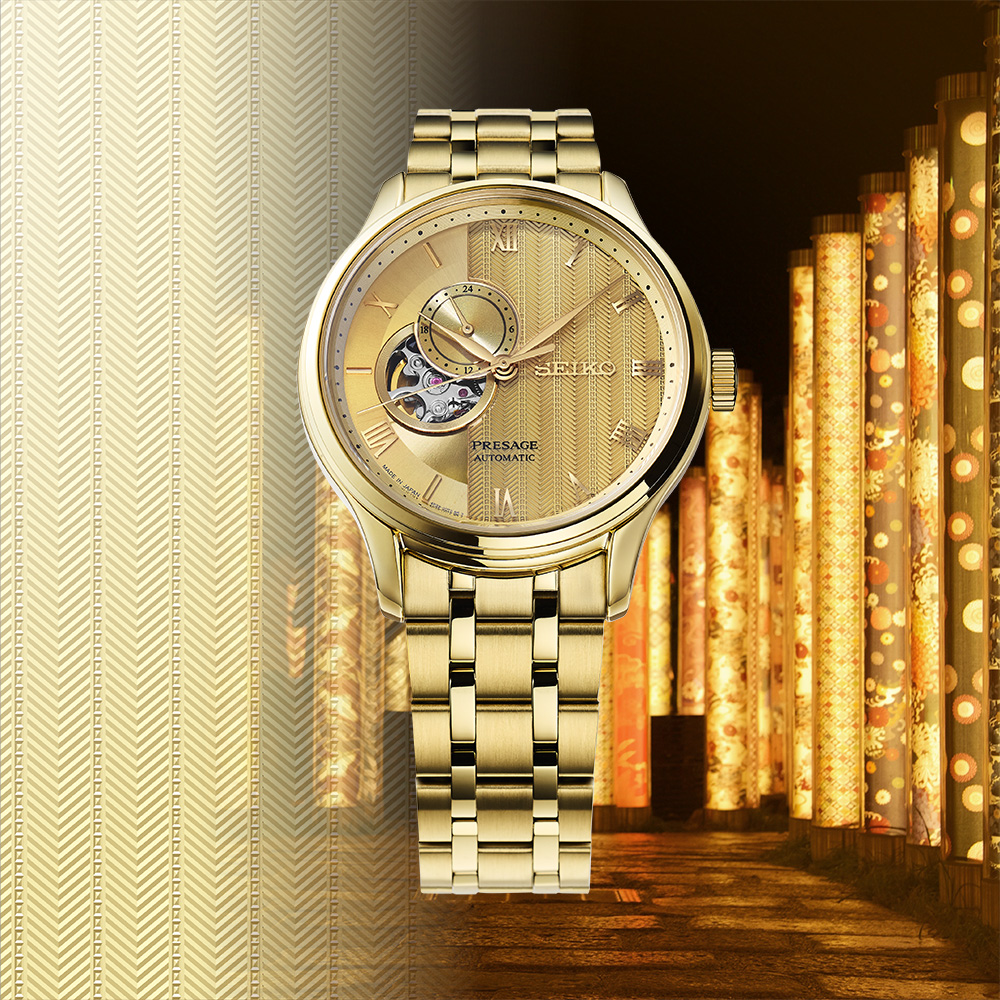 Seiko Men's Presage 